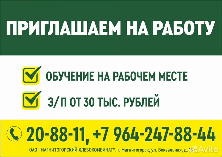 Укладчик-упаковщик
