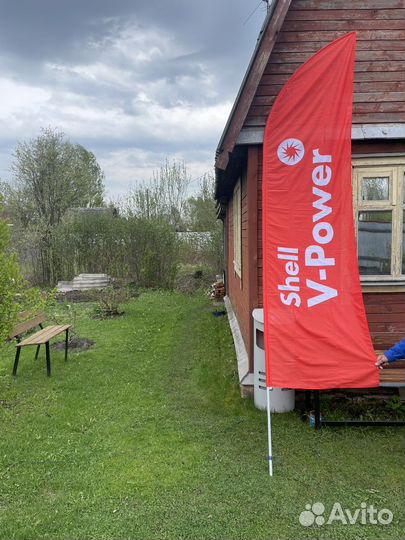 Флаг парус”shell”