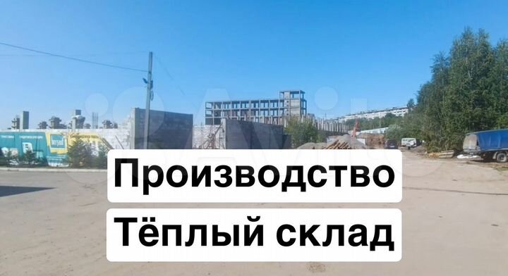Свободного назначения, 1100 м²