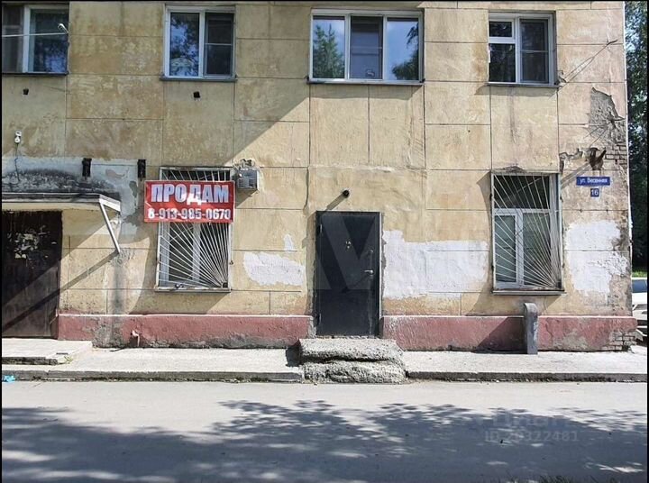 Свободного назначения, 72.3 м²