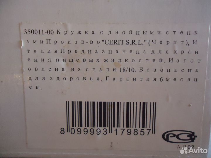 Сахарницы, кружка сталь