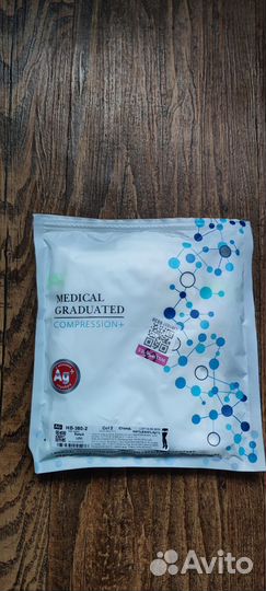 Чулки компрессия 2,размер L