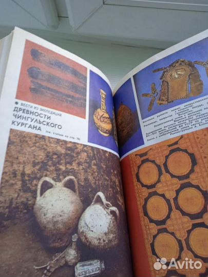 Журнал наука И жизнь 1983/1984 годы