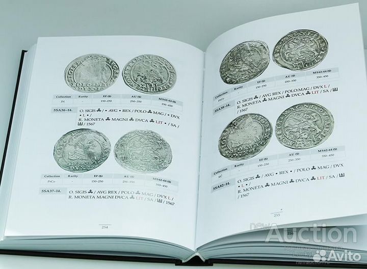 Каталог «литовские монеты Сигизмунда Августа»