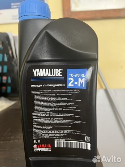 Масло для 2х тактных лодочных моторов