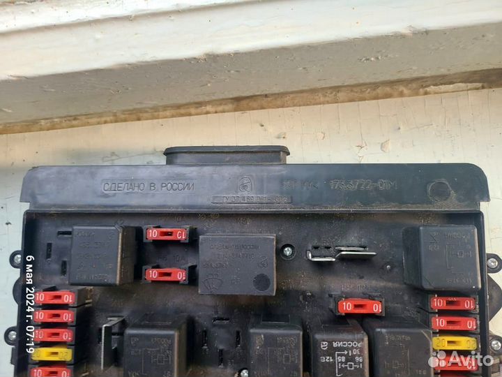 Монтажный блок в сборе реле и предохранителей ваз