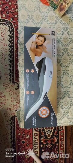 Вибромасажер CS Medika VibraPulsar CS-v1