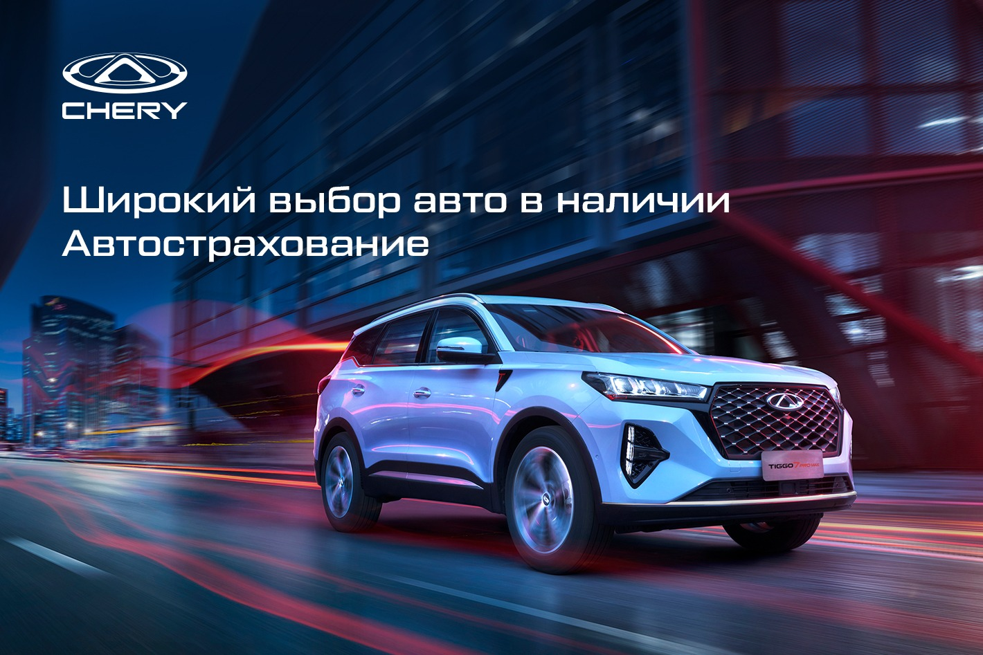 Chery АГАТ на 70 лет Октября. Профиль пользователя на Авито