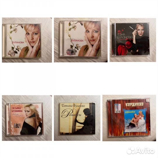 Татьяна Буланова на CD