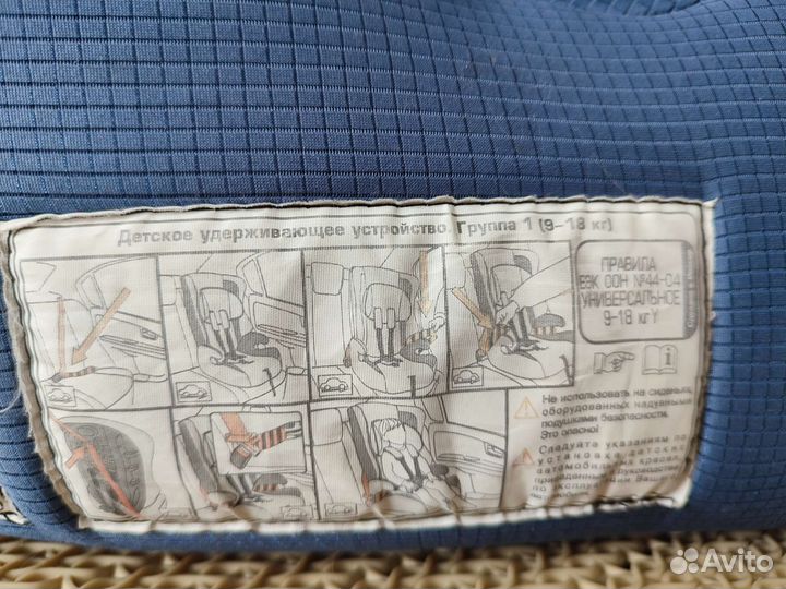 Детское автокресло 9 до 36 кг