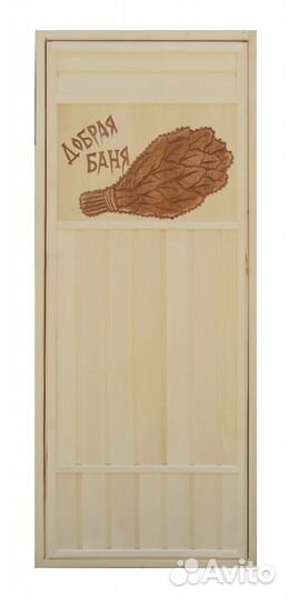 Аксессуары,мебель, двери,камни для бани и сауны