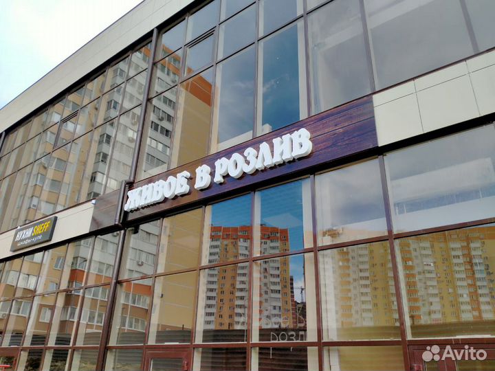 Вывески световые, объёмные буквы, короба, реклама