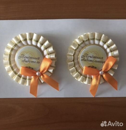 Набор значков для свидетелей на свадьбу