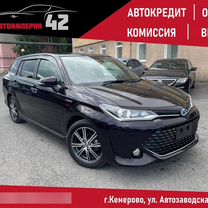 Toyota Corolla Fielder 1.5 CVT, 2017, 117 500 км, с пробегом, цена 1 750 000 руб.