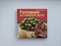 Книга рецептов