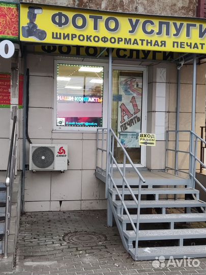 Фото услуги. Широкоформатная печать