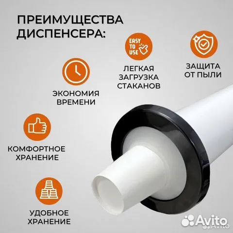 Стаканодержатель безмембранный