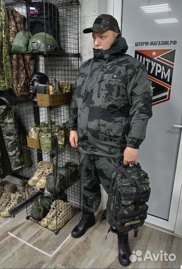 Костюм Горка 5