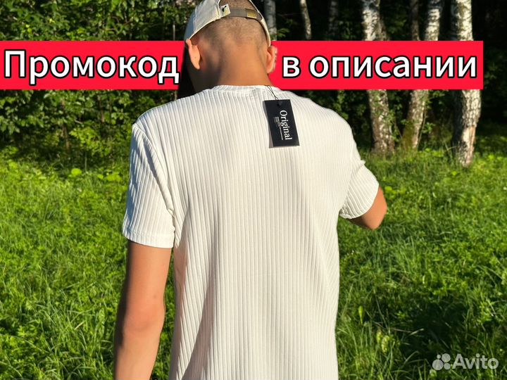 Футболка мужская