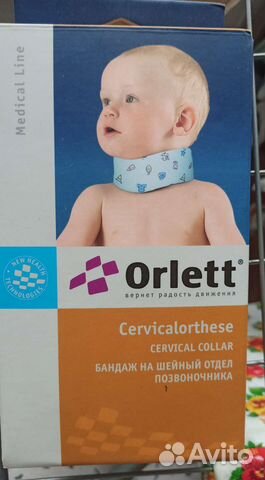 Бандаж, Шина шанца для новорожденных