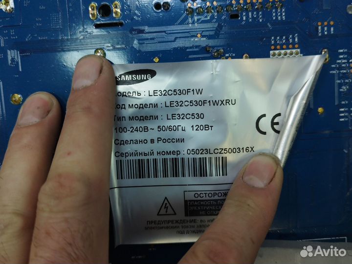 Le32c530f1