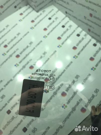 Темные стекла на land cruiser cr200 (все года)