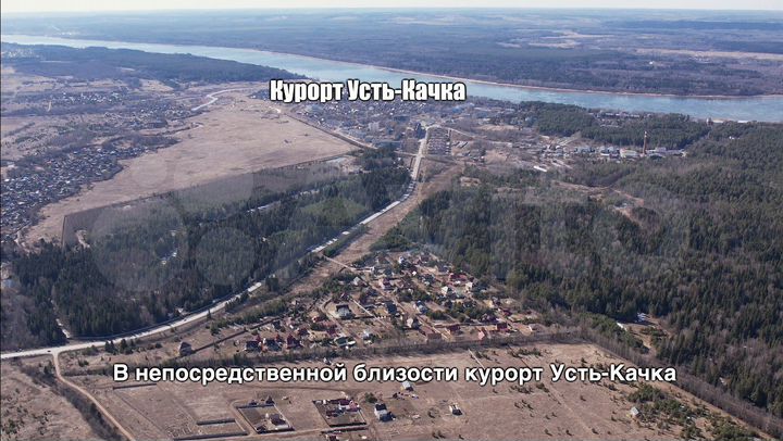 Участок 5,9 га (ИЖС)