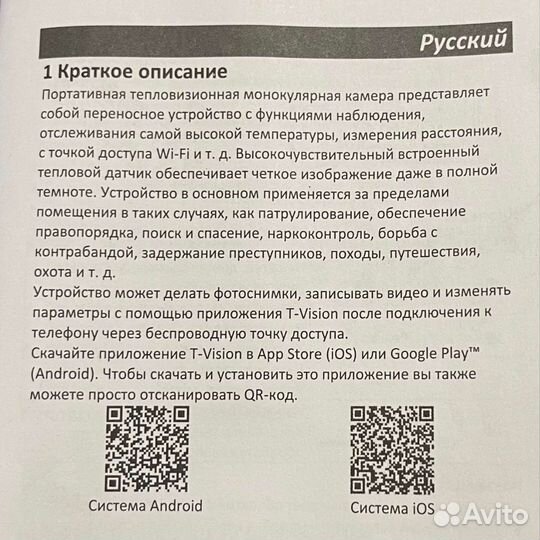 Охота и рыбалка