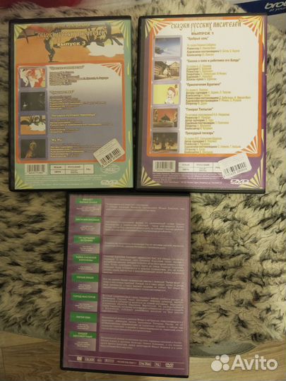 Мультфильмы детские фильмы dvd лицензия