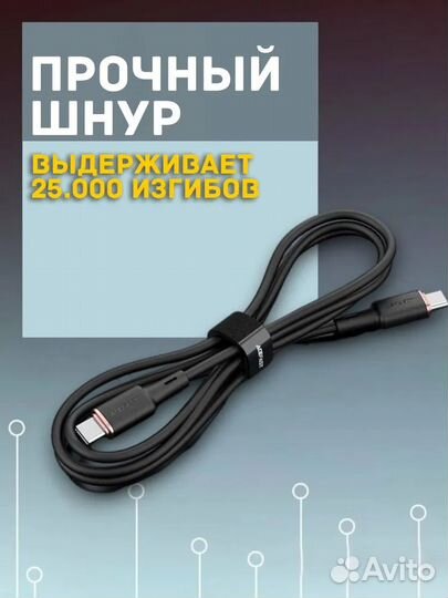 Кабель для зарядки Type-C 120см 60W AceFast-C2-03