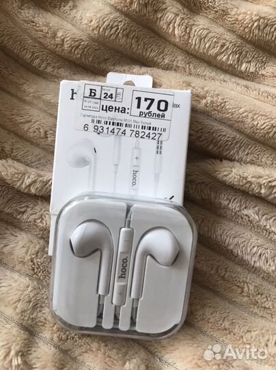 Наушники earpods
