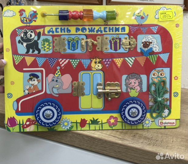 Бизиборд новый 