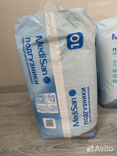 Памперсы для взрослых размер l по 30 штук