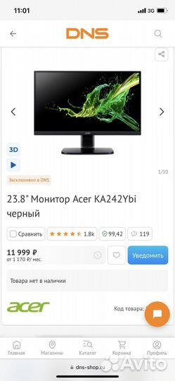 Монитор Acer ka242ybi