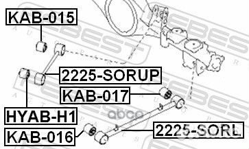 Сайлентблок задн продольн рычага KIA sorento (F