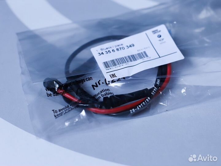 Датчик износа задних тормозных накладок BMW