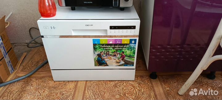 Посудомоечная машина бу