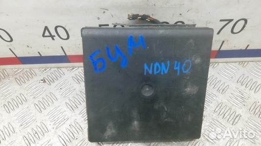 Блок бортовой сети (блок управления BCM) volkswage