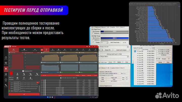 Системный блок на базе Intel Core i5 4440