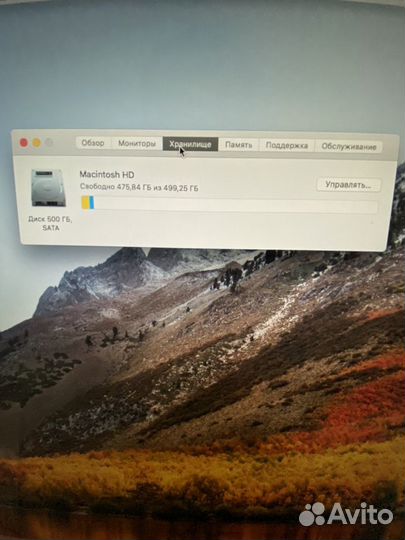Apple iMac 21,5 Core i5 Radeon HD