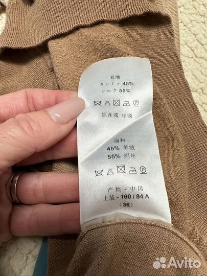 Джемпер CD,шелк+кашемир,xs