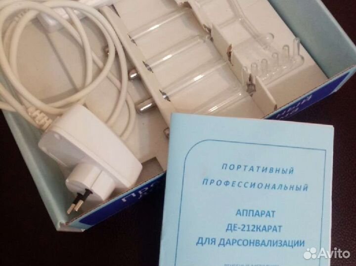 Дарсонваль де-212 карат