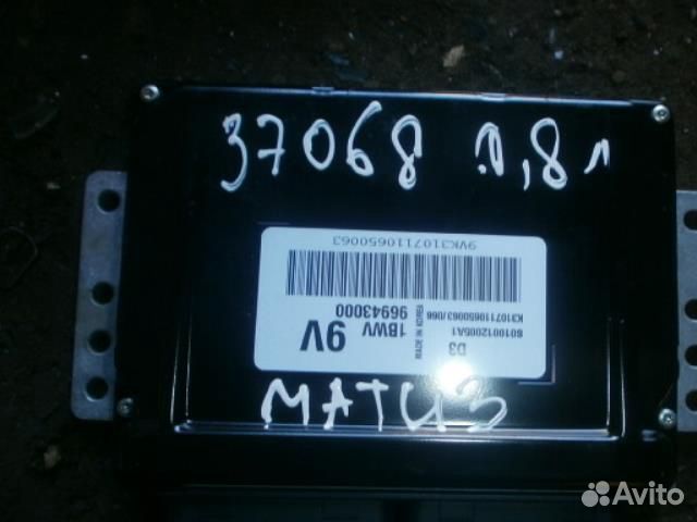 Блок управления двигателем Daewoo Matiz