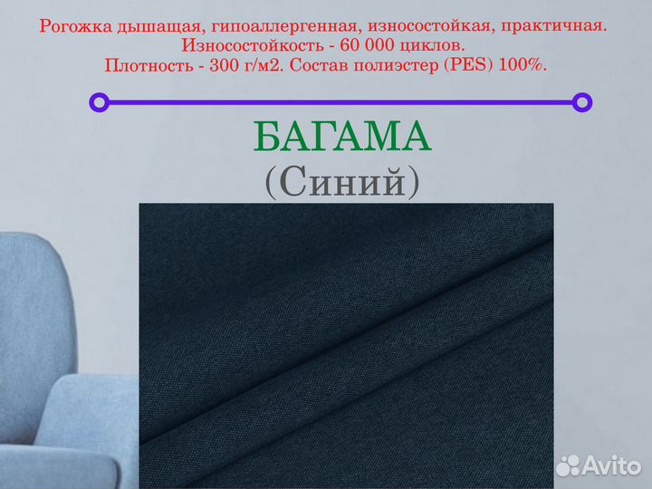 Кровать julia (синий) 160*200