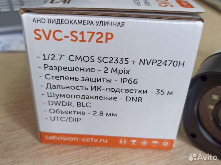 Камера видеонаблюдения