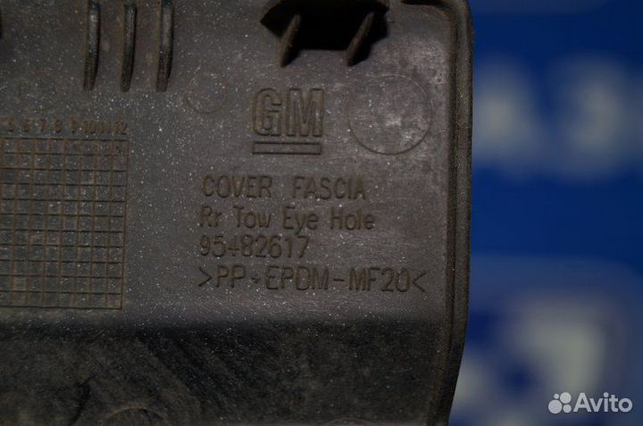 Заглушка буксировочного крюка задняя Chevrolet