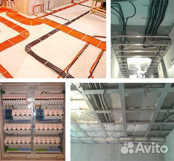 Электрик Услуги электрика