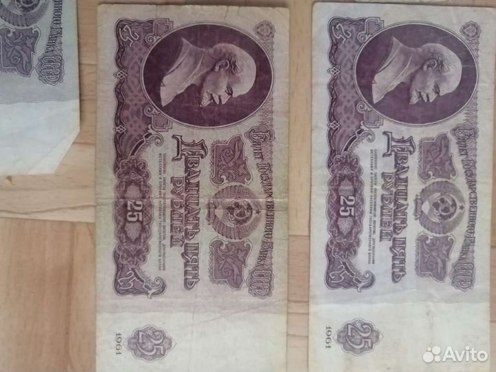 Рубли 1961 год