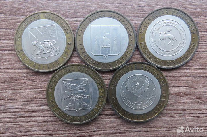 10 рублей бим Российская Федерация