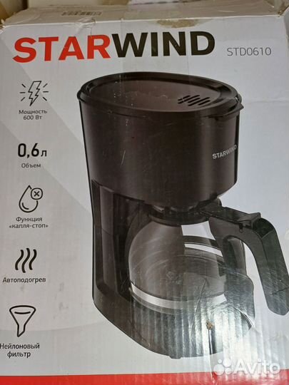 Кофеварка обычная новая